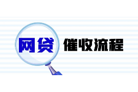 阳江专业要账公司如何查找老赖？